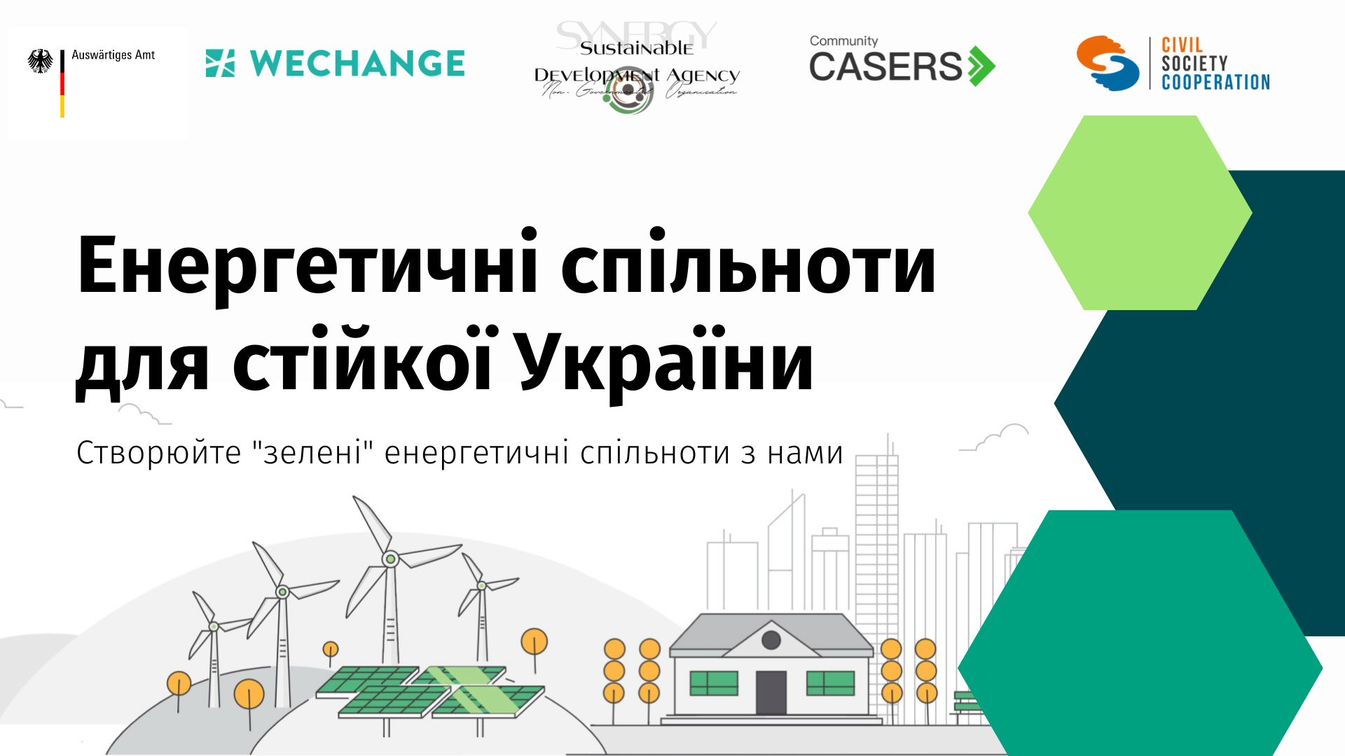 "Banner Civil Society Energy for Resilient Ukraine (UA)"